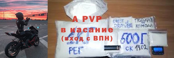 a pvp Белоозёрский